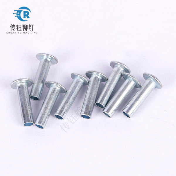 半空心鉚釘?shù)牟馁|(zhì)有哪些